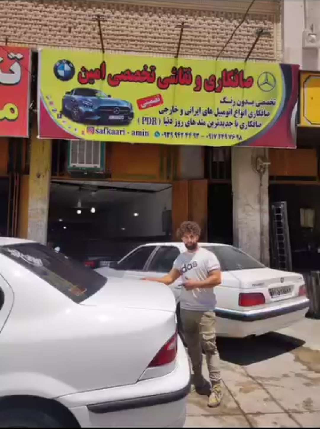 سمند قبل و بعد pdr